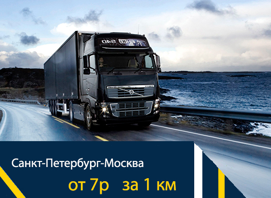 Грузчики